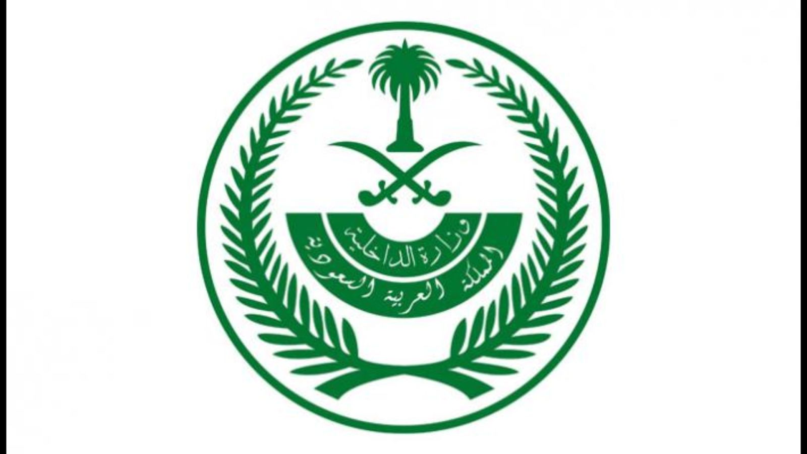 استعلام عن تأمين مركبة