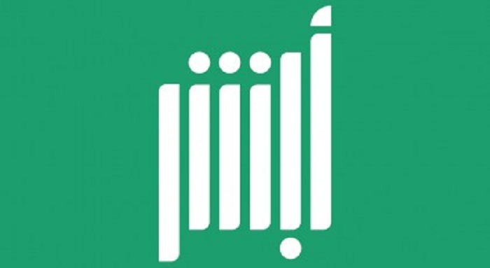 استعلام عن وافد مكتب العمل