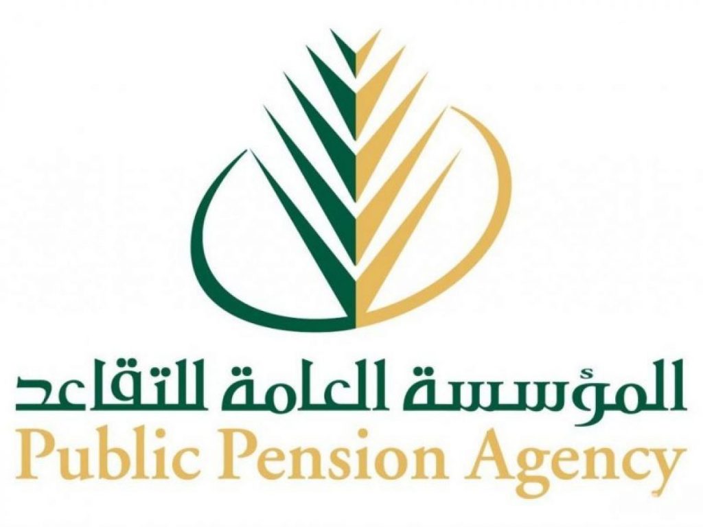 التقاعد المبكر في الإمارات