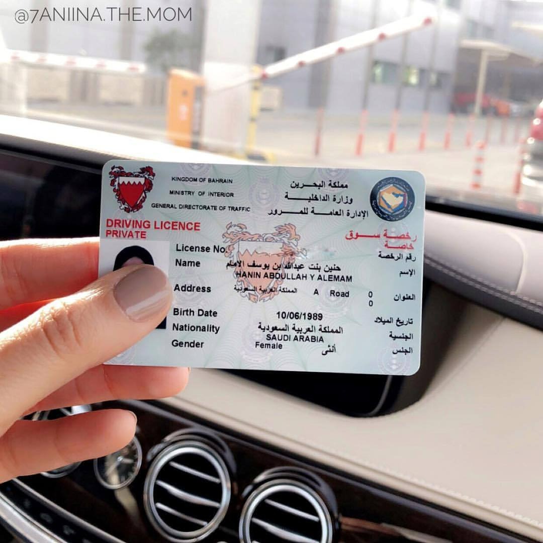 تكلفة تجديد رخصة القيادة