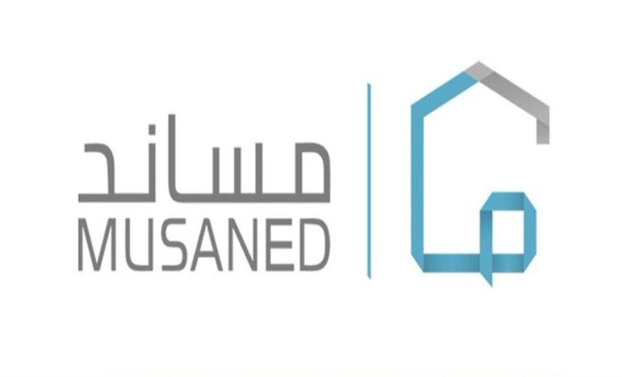 خطوات تقديم شكوى منصة مساند إلكترونياً