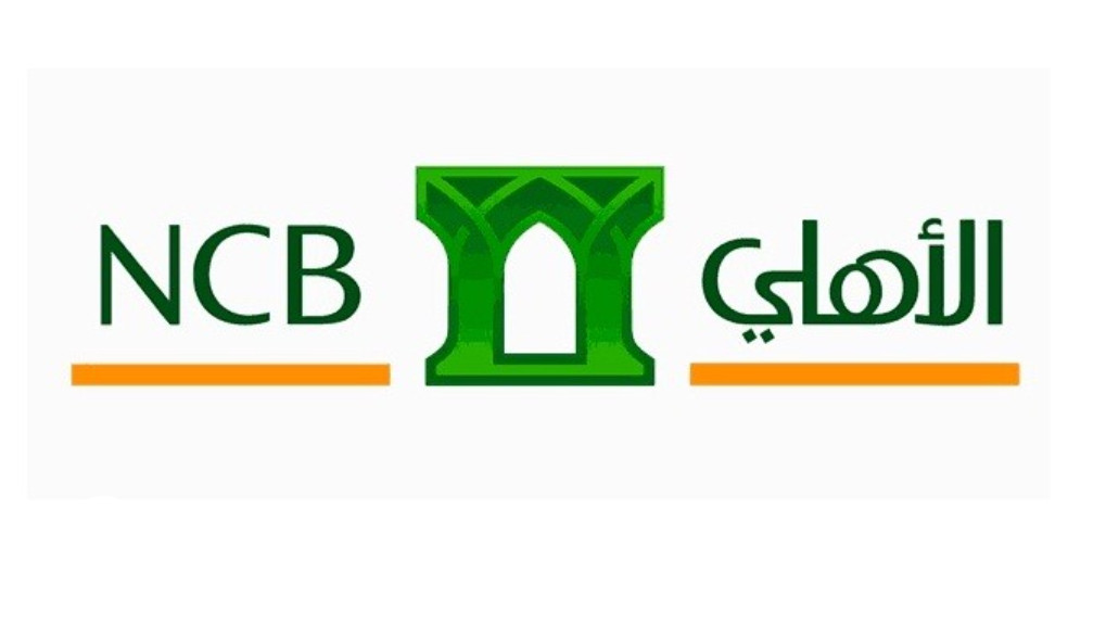 كيف اعرف كم يطلع لي قرض