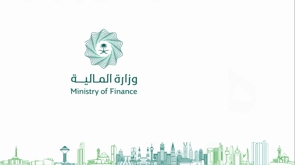 الاستعلام عن العوائد السنوية