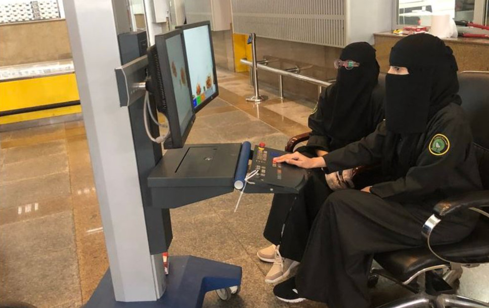 وظائف الجوازات للنساء