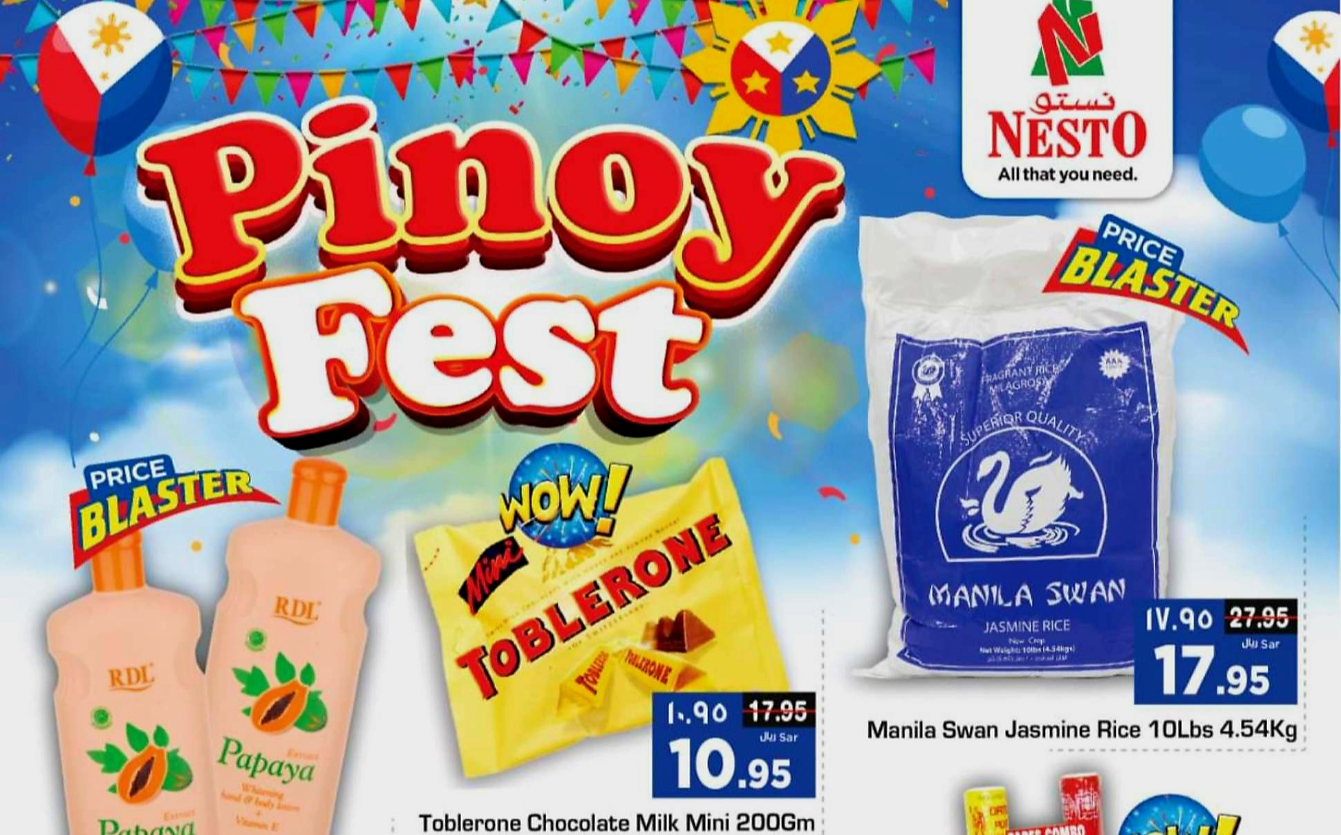 عروض نستو السعودية