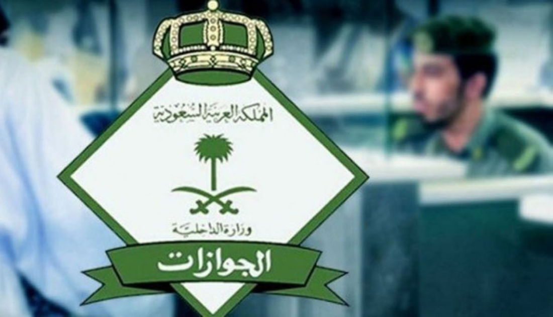 تحويل الزيارة إلى إقامة في السعودية لهذه الفئات الجديدة .. هل انت منهم ؟