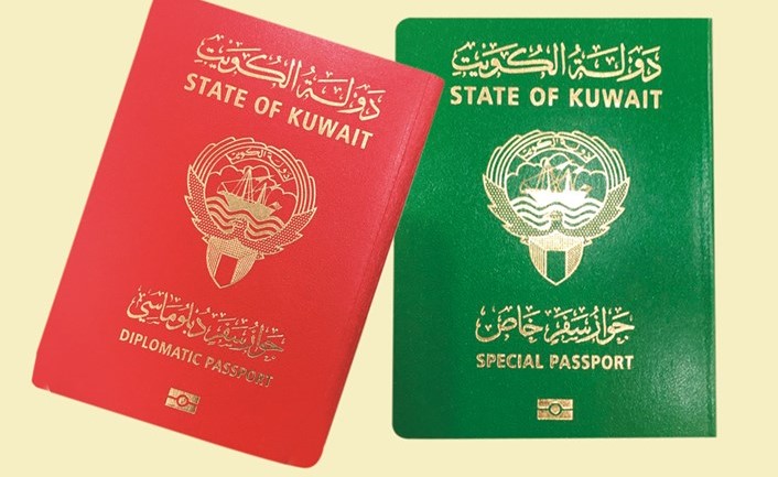 مميزات الجواز الدبلوماسي الكويتي