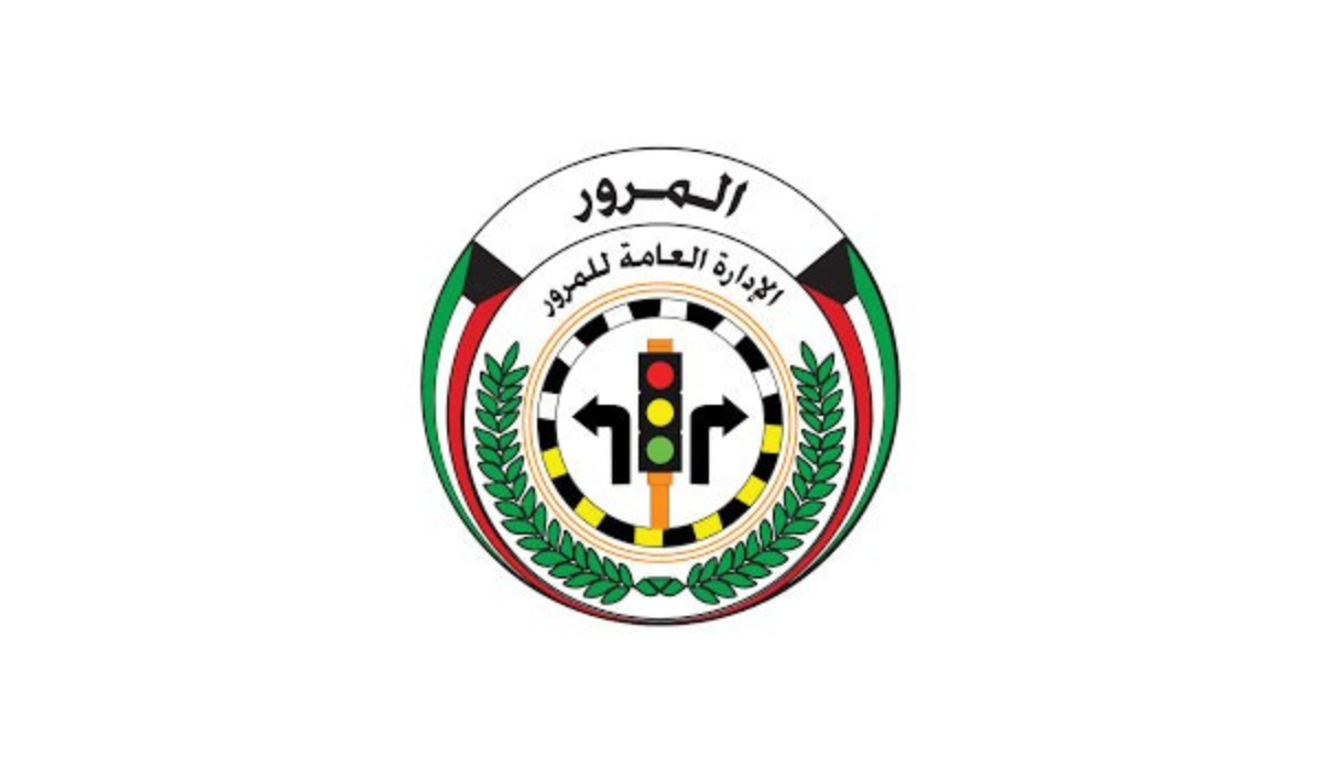 حجز موعد اختبار رخصة القيادة