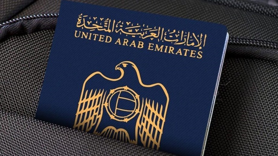 إعفاء تأشيرة الدخول للإمارات