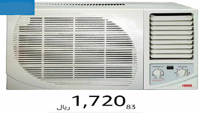 عروض المكيفات أمازون السعودية