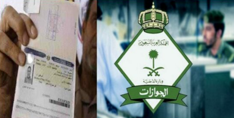 استخراج تاشيرات ساند