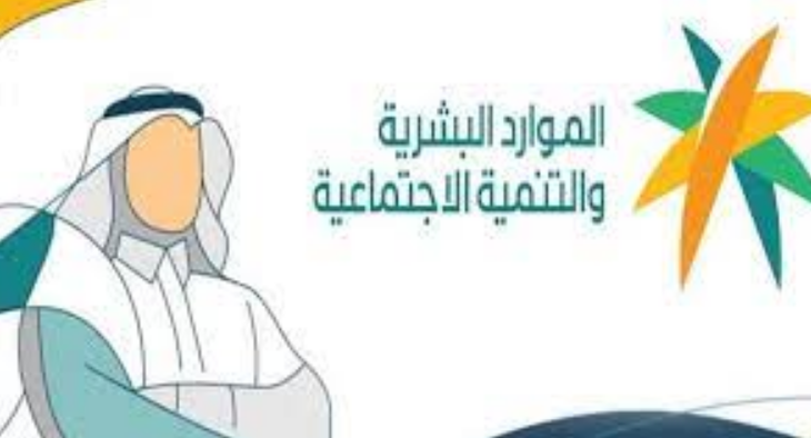 التقديم على التأهيل الشامل