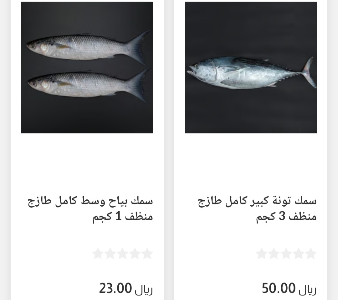 عروض لولو السعودية