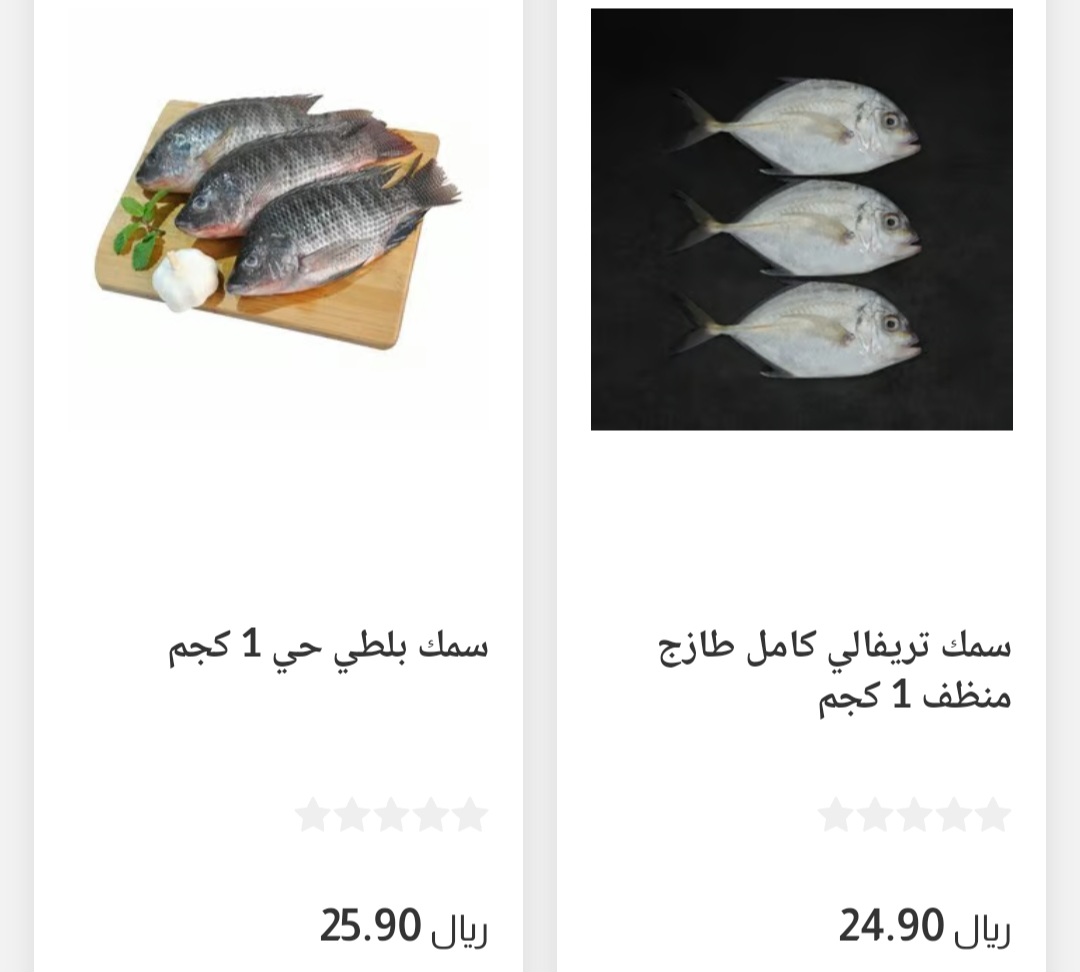 عروض لولو السعودية