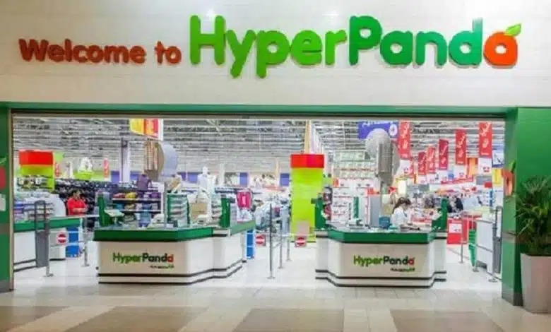 عروض هايبر ماركت بنده السعودية