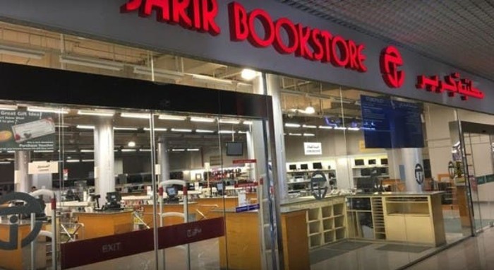 طريقة شراء جوال اقساط من جرير