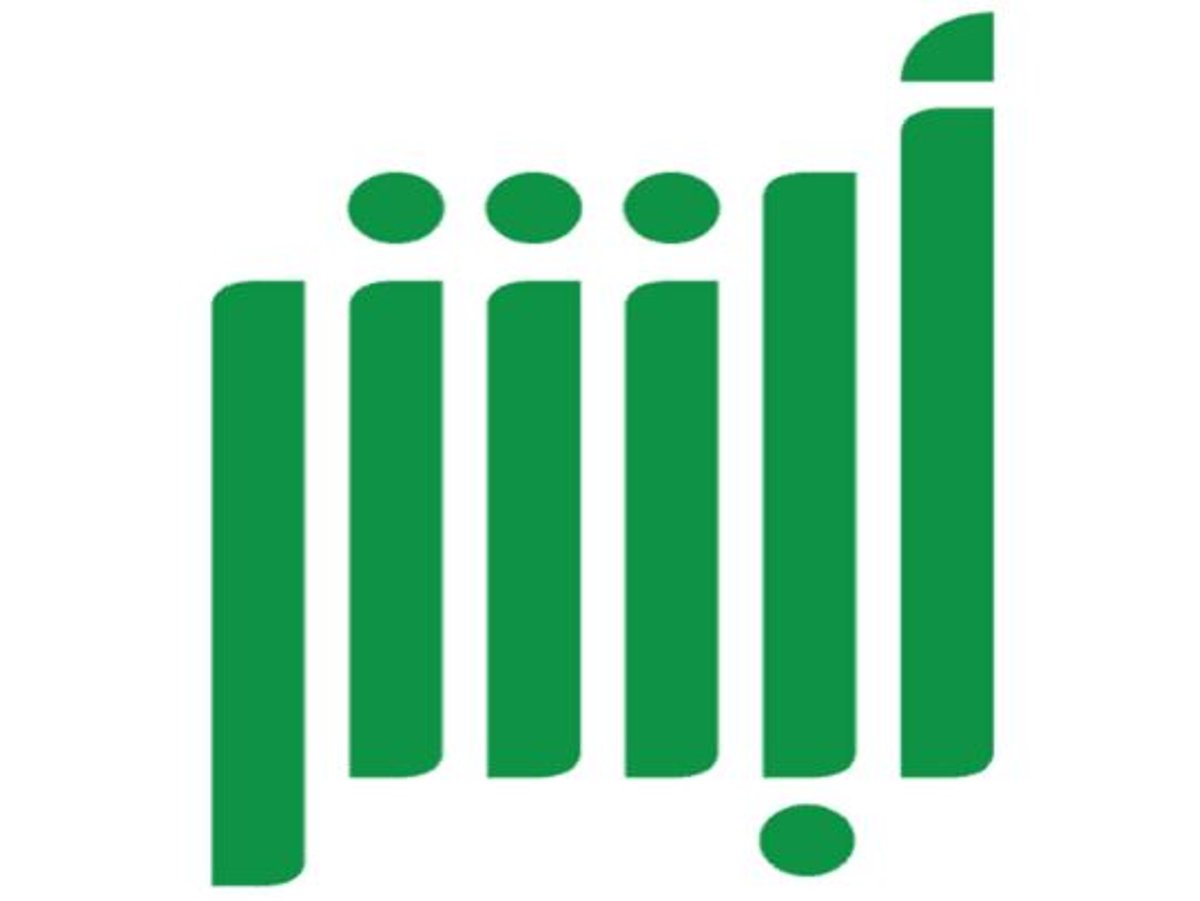 تحديث حساب المواطن