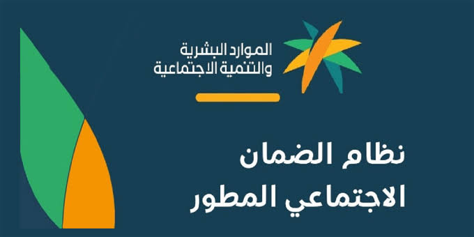 إيداع زيادة تلقائية للضمان آخر أغسطس