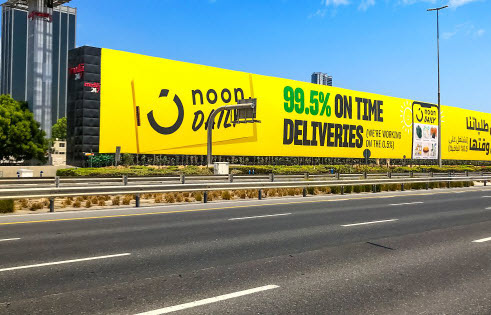 نون الإمارات موبايلات